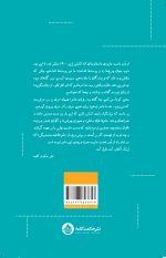 داستان زنان